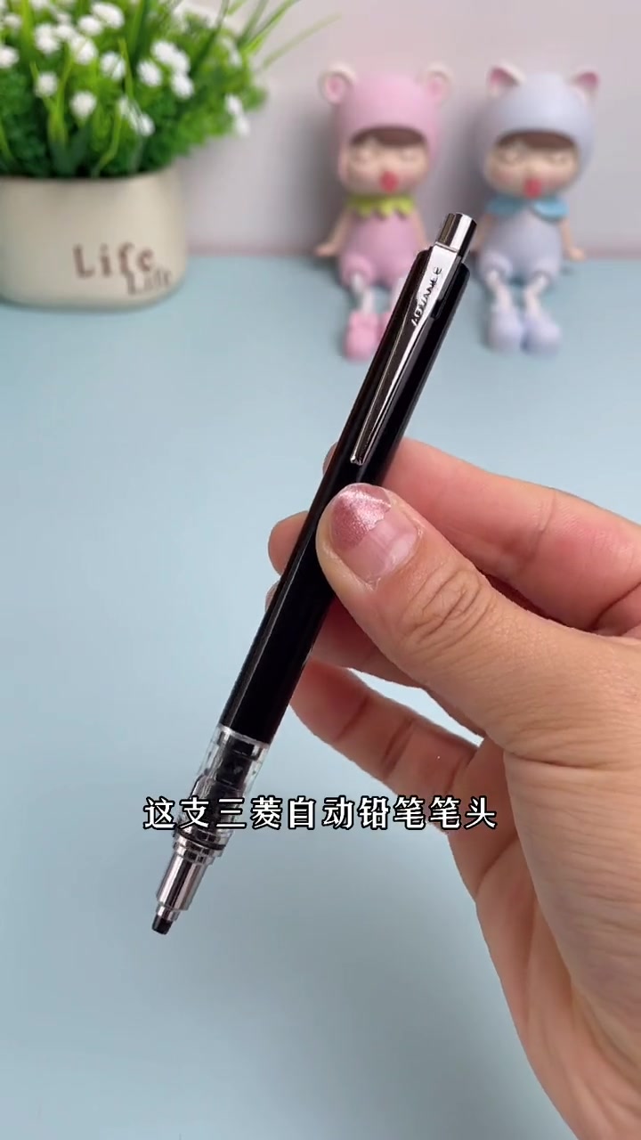 一支能用好几年的自动铅笔,不断芯设计,还能自动旋转,每一笔粗