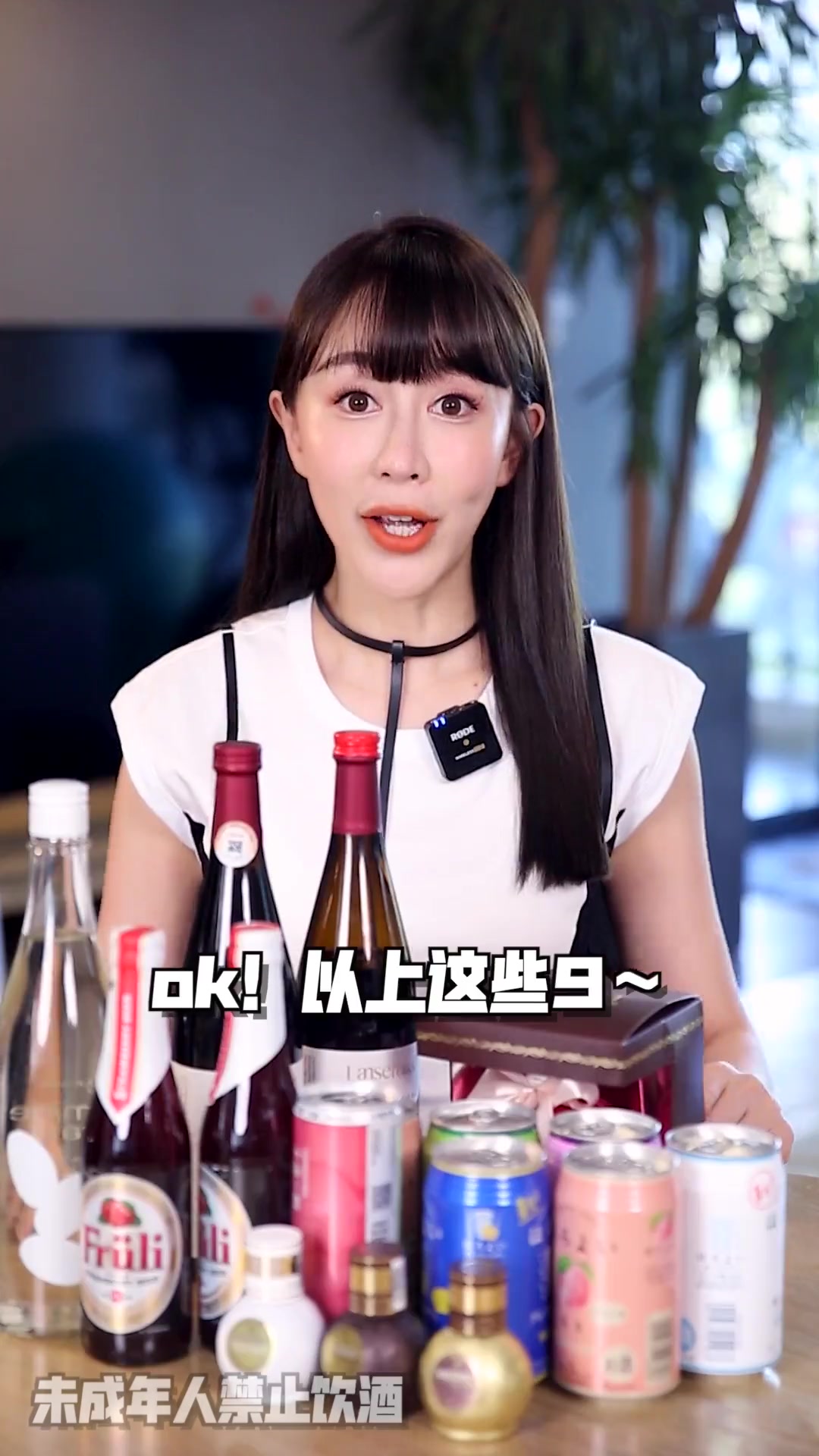 好喝不怕醉,适合女孩们的微醺酒单来啦～