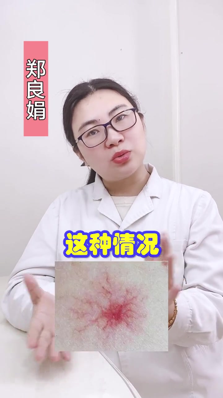 据说相爱的人会在同一个地方长朱砂痣~