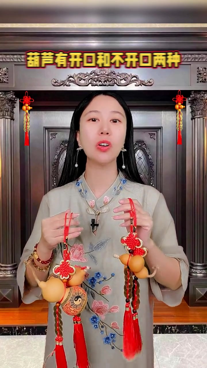 家中门对门挂开口葫芦还是闭口葫芦,五帝钱的正确挂法
