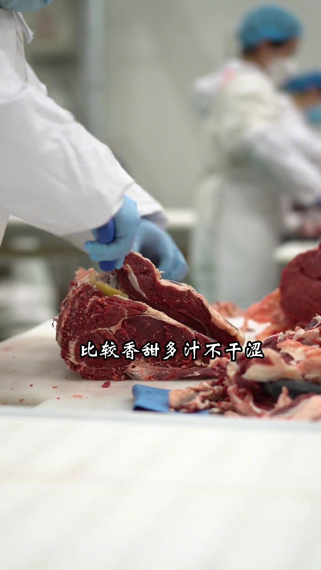 今天和朋友们分享眼肉的知识～牛排小知识