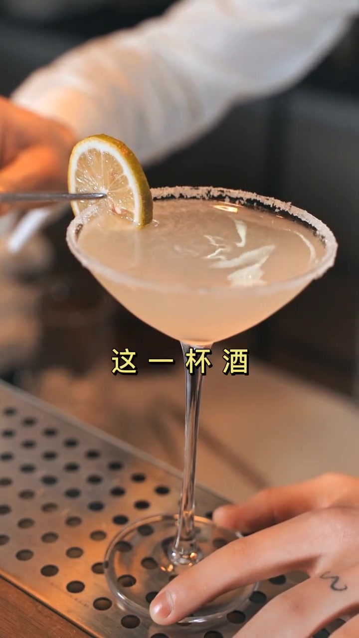 鸡尾酒里的颜值担当,带着一抹淡淡的忧伤,对逝去的爱情的回味都