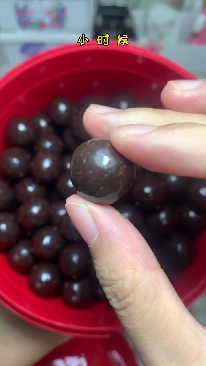 麦丽素 外皮是浓郁的巧克力,里面是脆脆的麦芽夹心!满满的童年