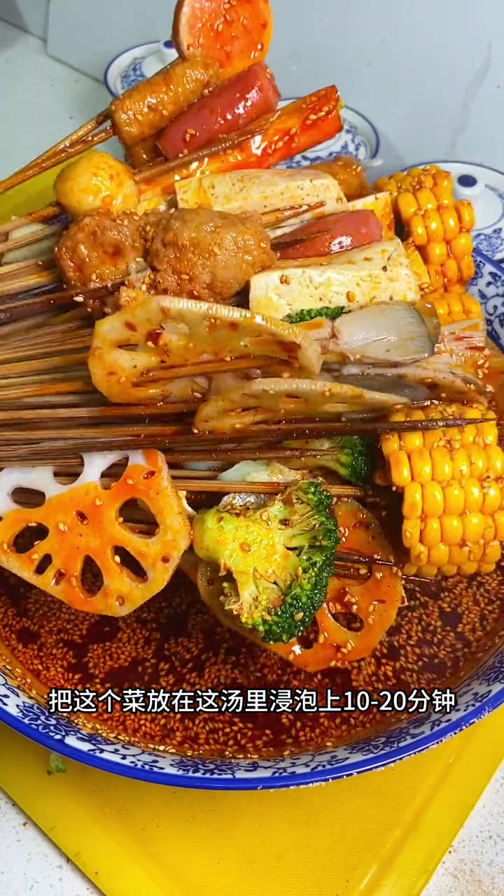 喜欢吃钵钵鸡的不用去四川在家也能吃上正宗的重庆味道了!万物皆可钵钵鸡 妈呀太香了 撸串儿约