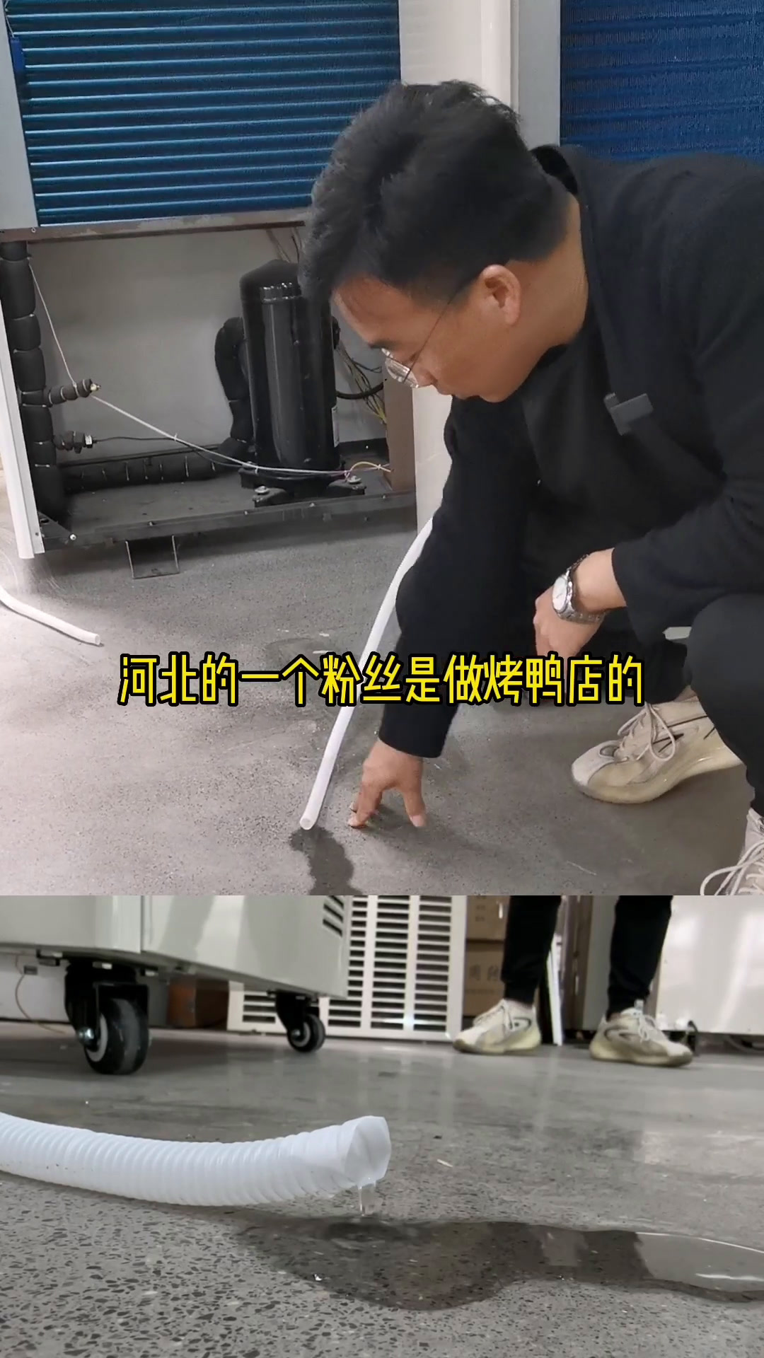 烤鸭风干房需要一台更大的除湿机,来提高烤鸭风干的效率