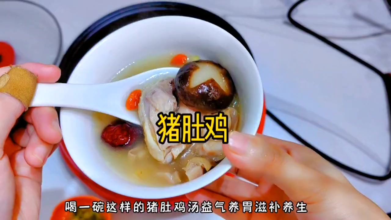 #冬季美食# 广东名菜,猪肚鸡,营养暖心又暖身,喝一碗这样的猪肚鸡汤,幸福感满满