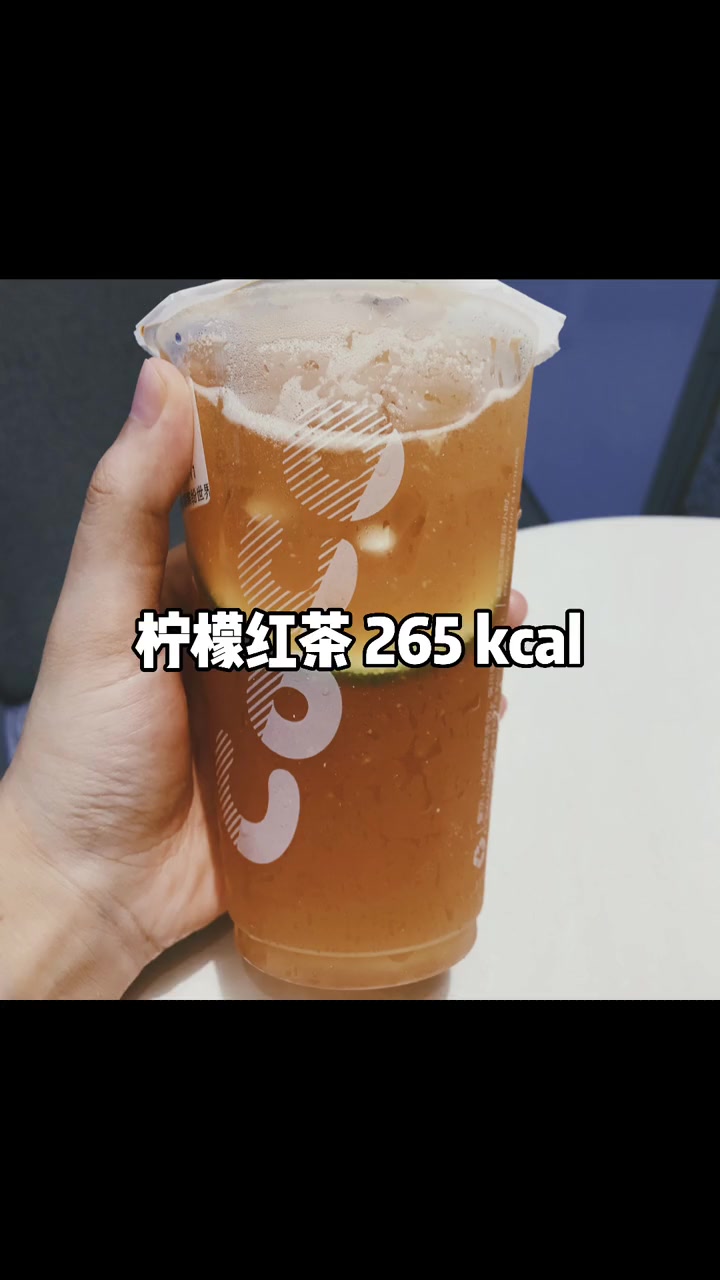 减肥期间可以去搜罗一点低卡饮品,冰美式、绿茶红茶、气泡水