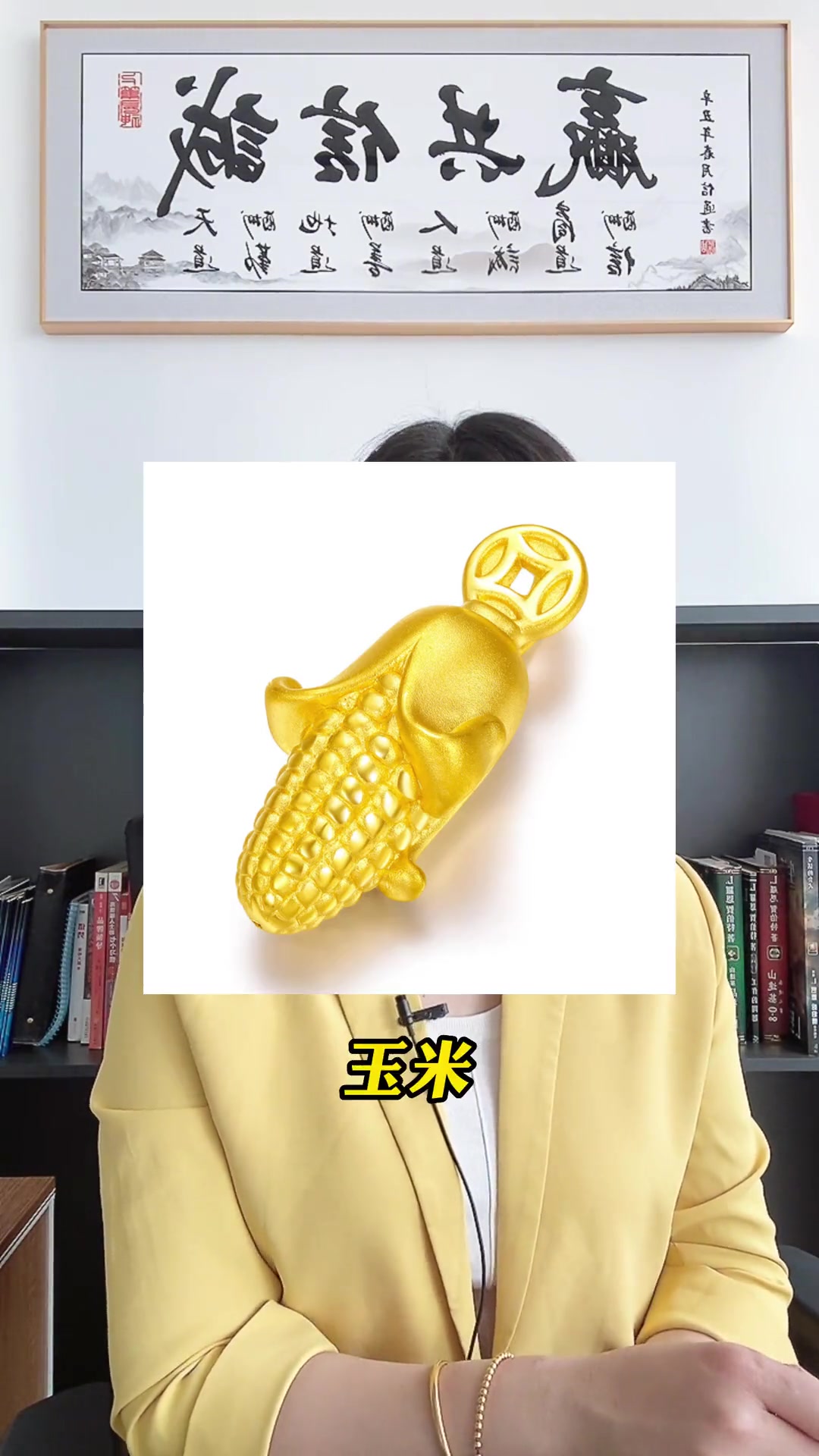 黄金吊坠的好寓意,快点让你知道