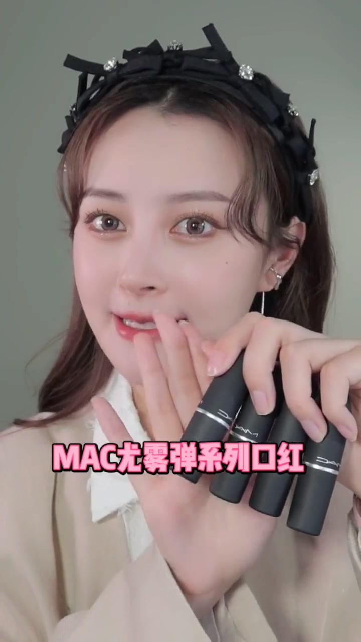 MAC你懂的!红棕色永远滴神!尤雾弹新品925/526/9