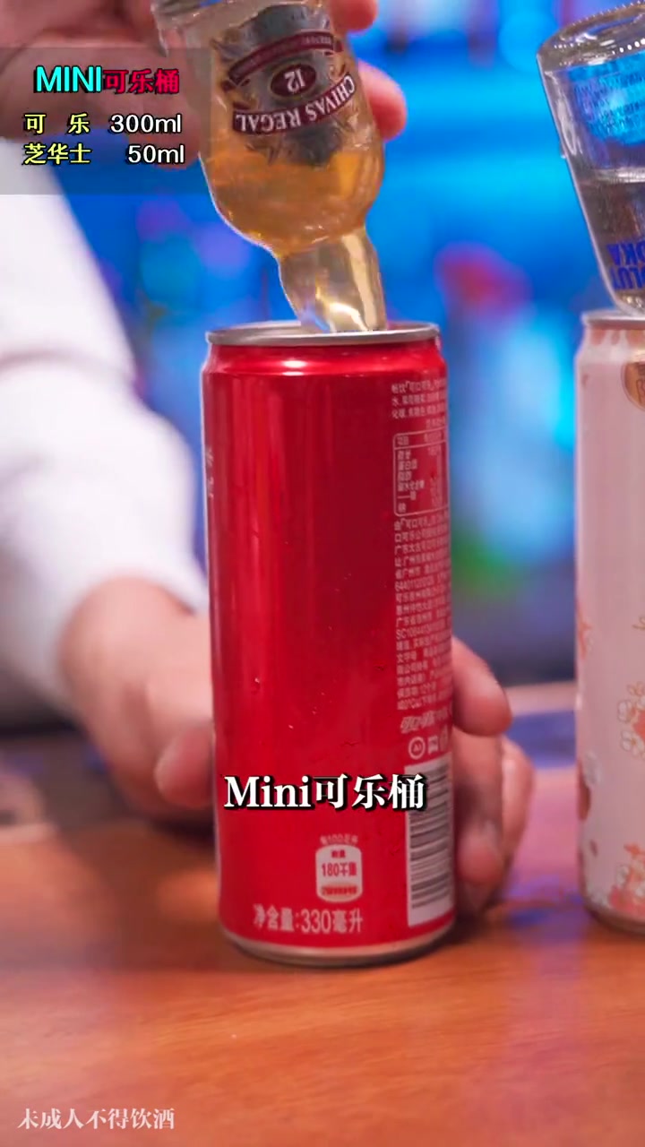1S就调好的鸡尾酒学会了吗?