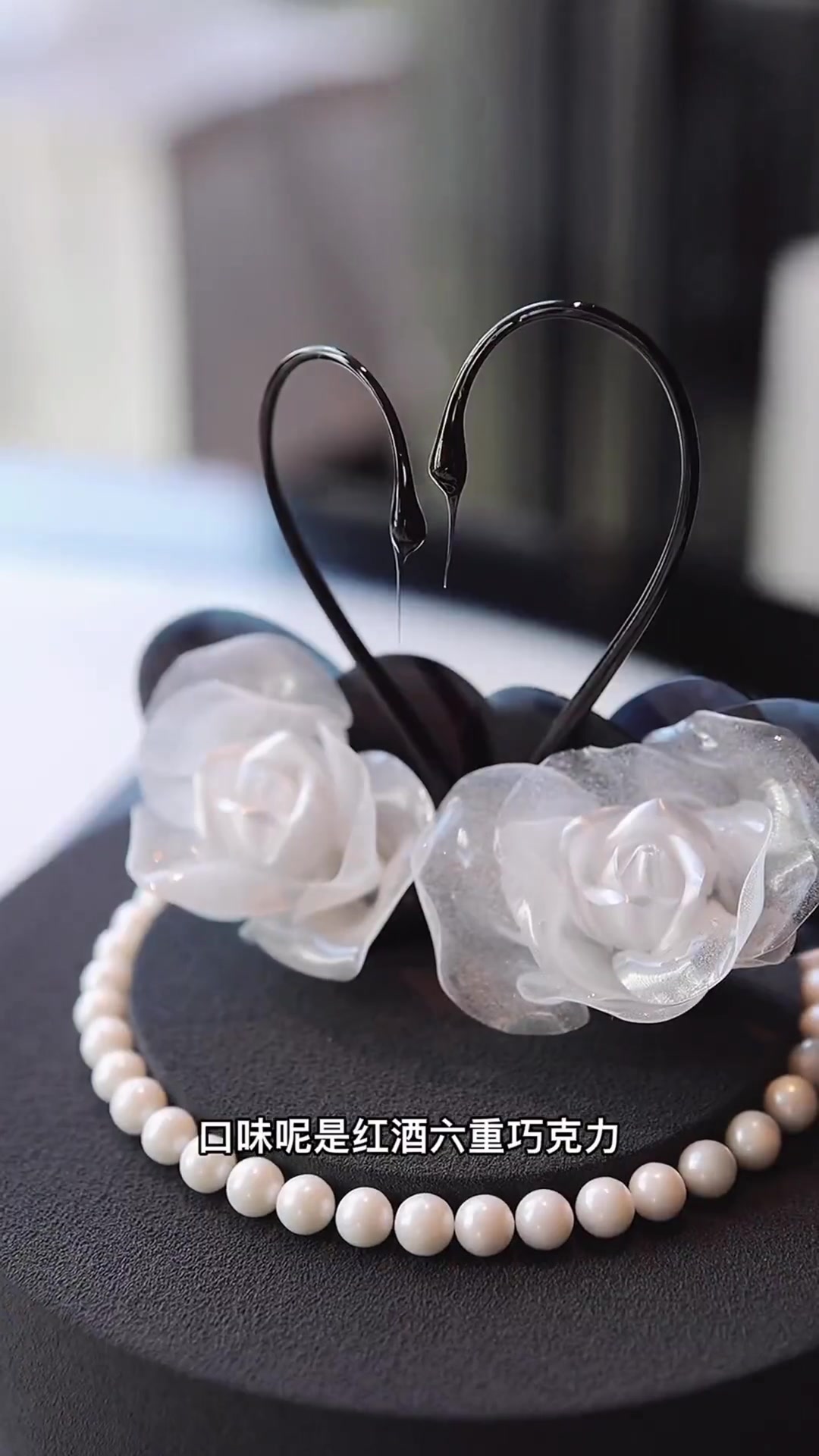 什么是高端蛋糕品牌的天花板?