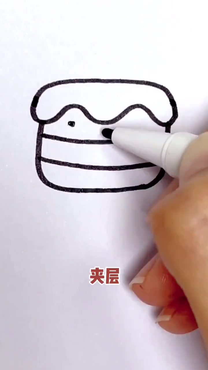 母亲节送妈妈蛋糕 简笔画