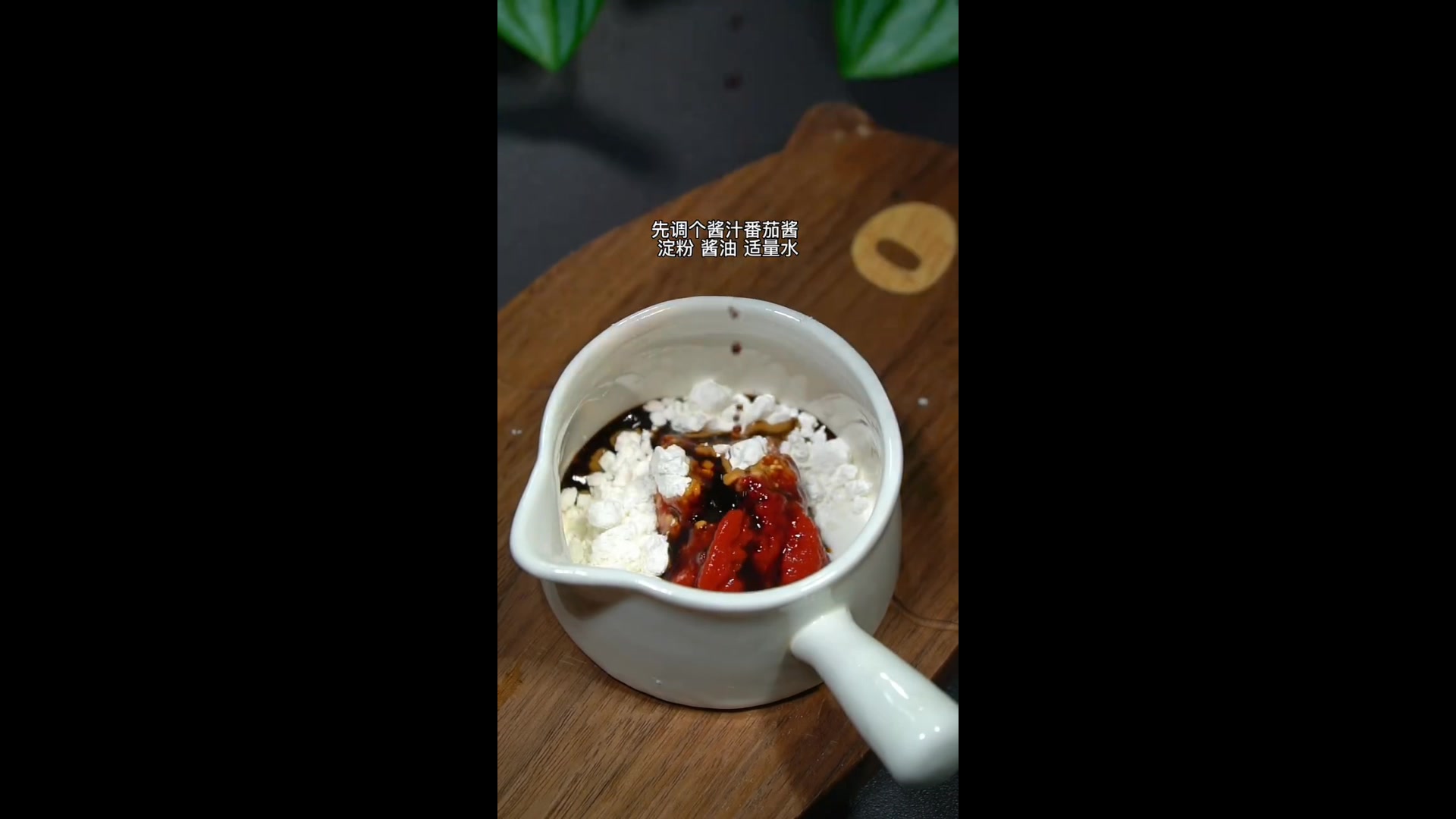 美味时蔬虾球盖饭