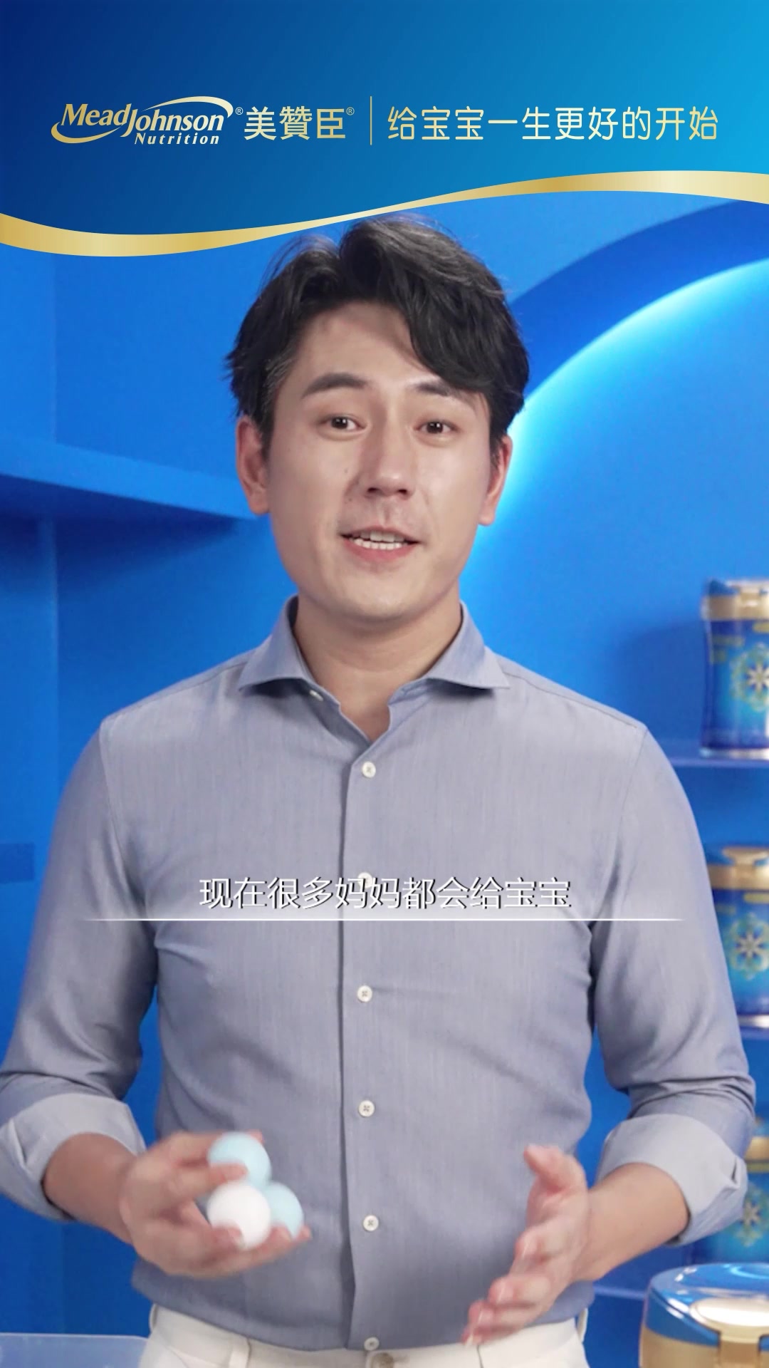 美赞臣M课堂:还在让孩子吃全蛋宴补充营养?单一成分含量的套路