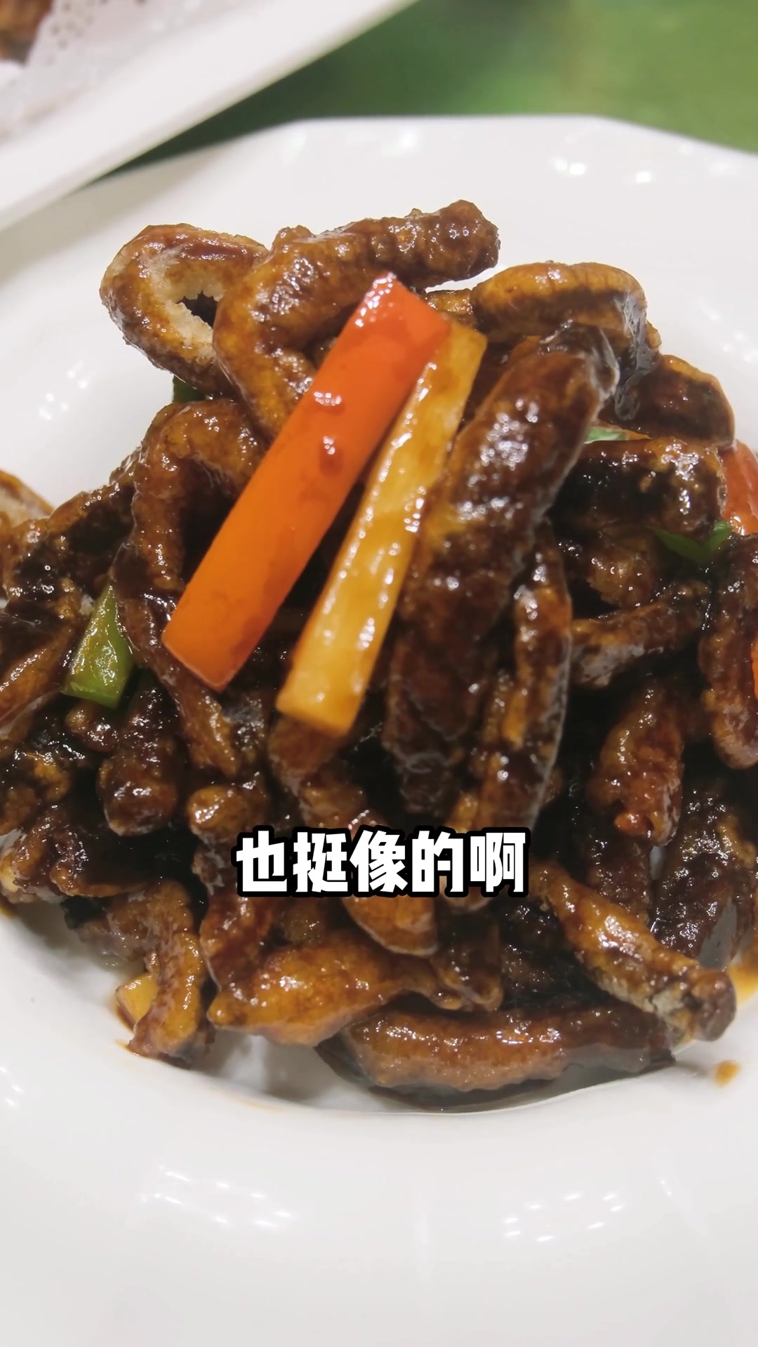 功德林百年老店,荤菜素做,到底有多像?今天带你一探究竟