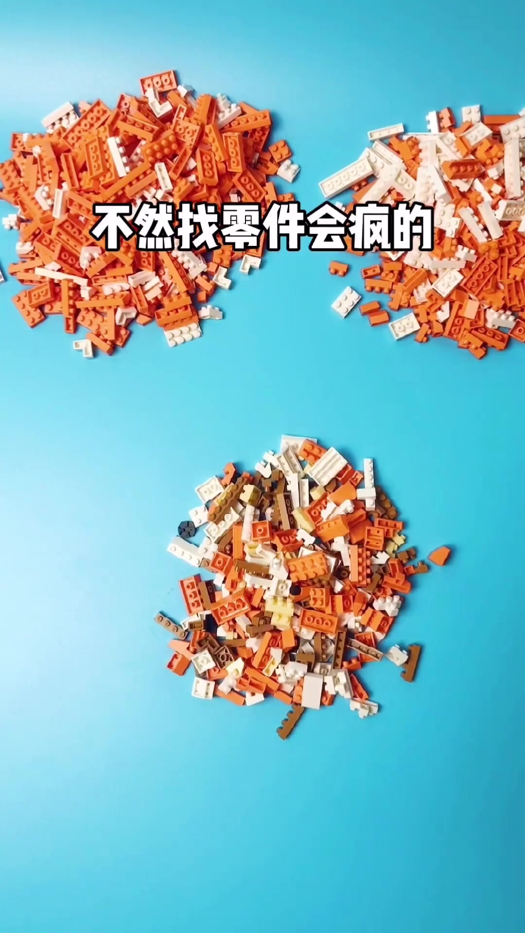 LOZ微钻积木视频教程 loz微积木拼装教程 loz积木图