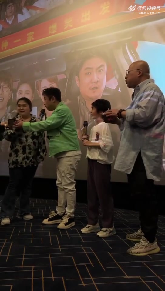 电影人生路不熟路演 长沙站路演现场 叫兽易小星、演员乔杉 被观众投喂臭豆腐,乔杉直呼真香反
