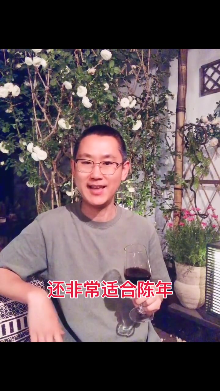 什么是赤霞珠?红酒