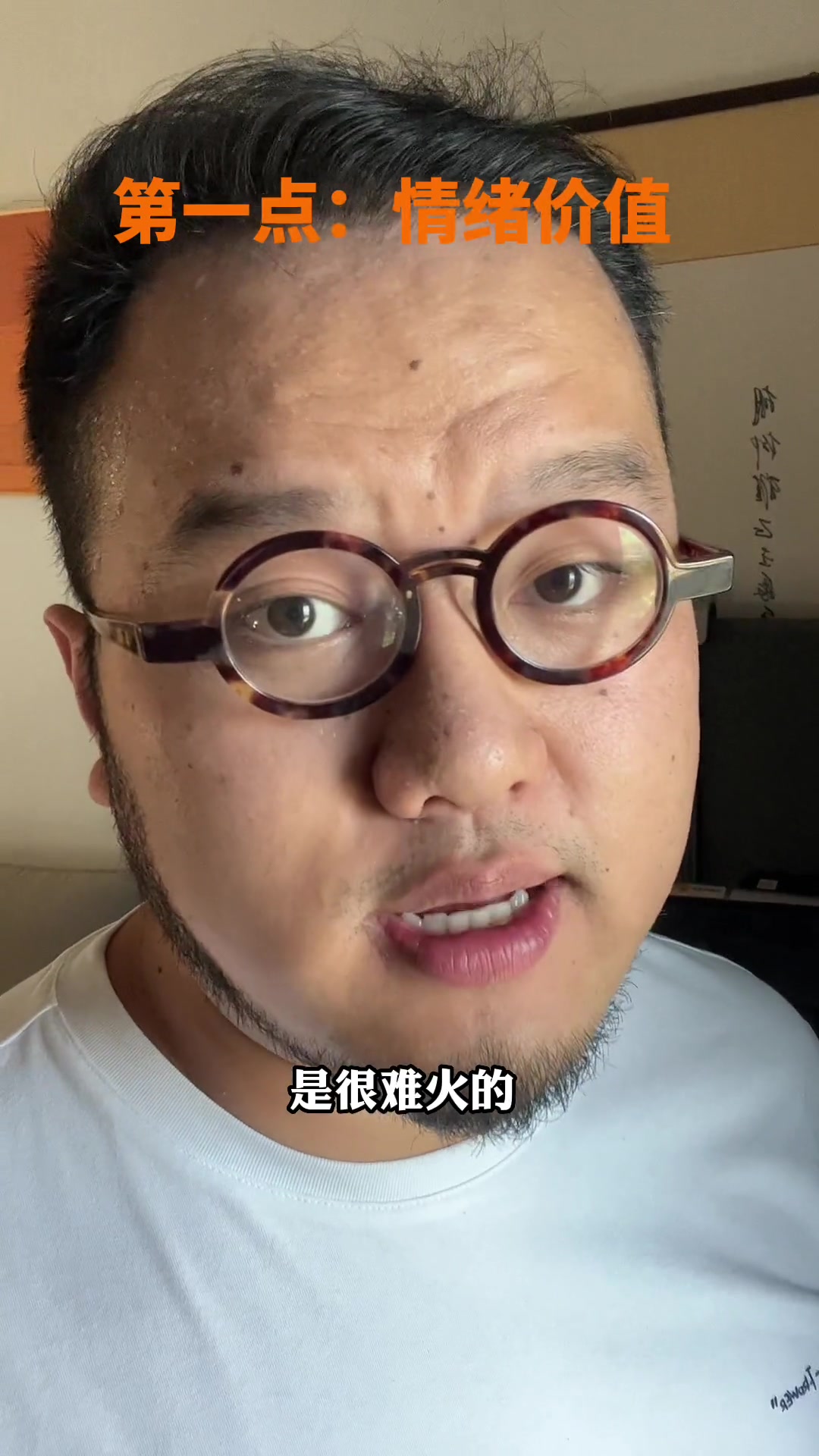 秋天第一杯奶茶,为什么能刷屏,这个梗到底是啥意思呢