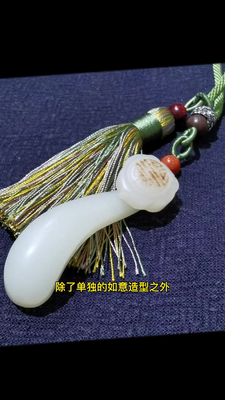 玉必有意,意必吉祥。玉雕中吉祥图案如意的寓意