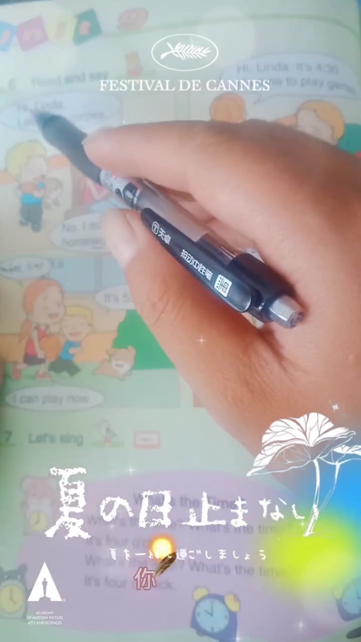 辽师大版小学四年级英语上册 第九单元《第六部分》