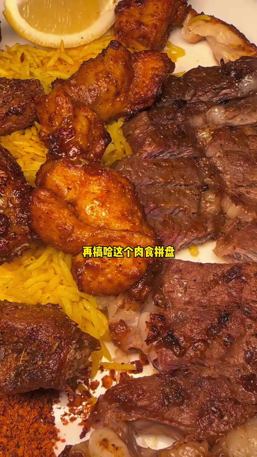 锦江区太古里有一家土耳其菜,苏坦中东料理,环境品质都在线,情侣约会,聚餐都非常适合,想吃土