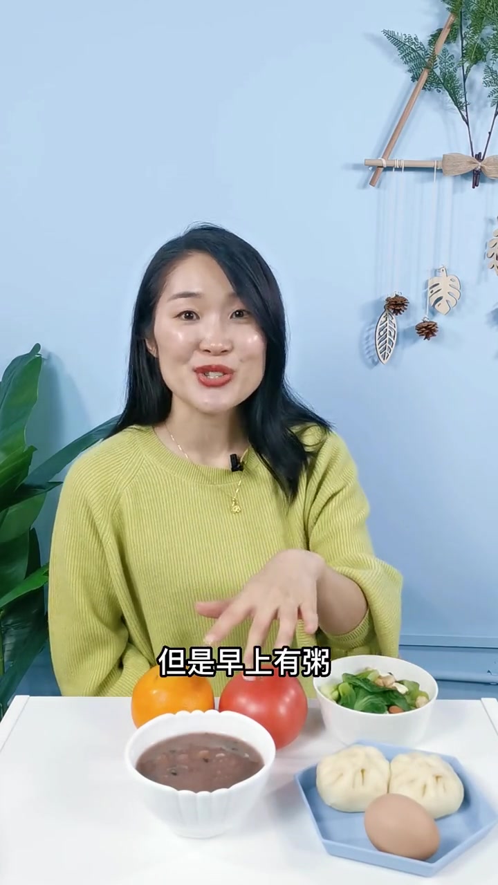 传统早餐,有明显缺陷,如何优化?方案来咯!学会可举一反三 合理饮食营养均衡 吃出健康好身体