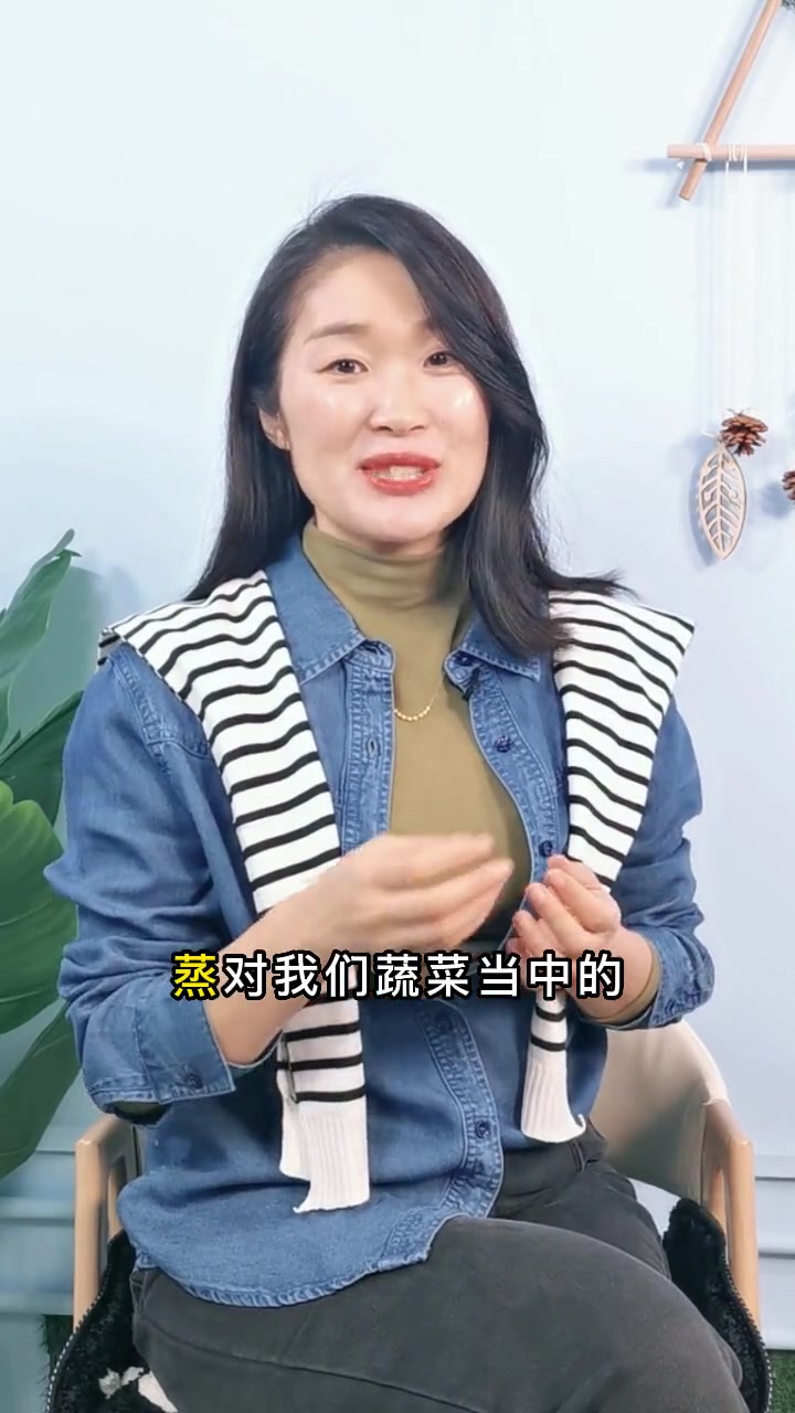 蒸菜营养优势还真不少,哪些蔬菜适合蒸?怎么操作?需特别注意啥?大合集来咯!合理饮食营养均衡