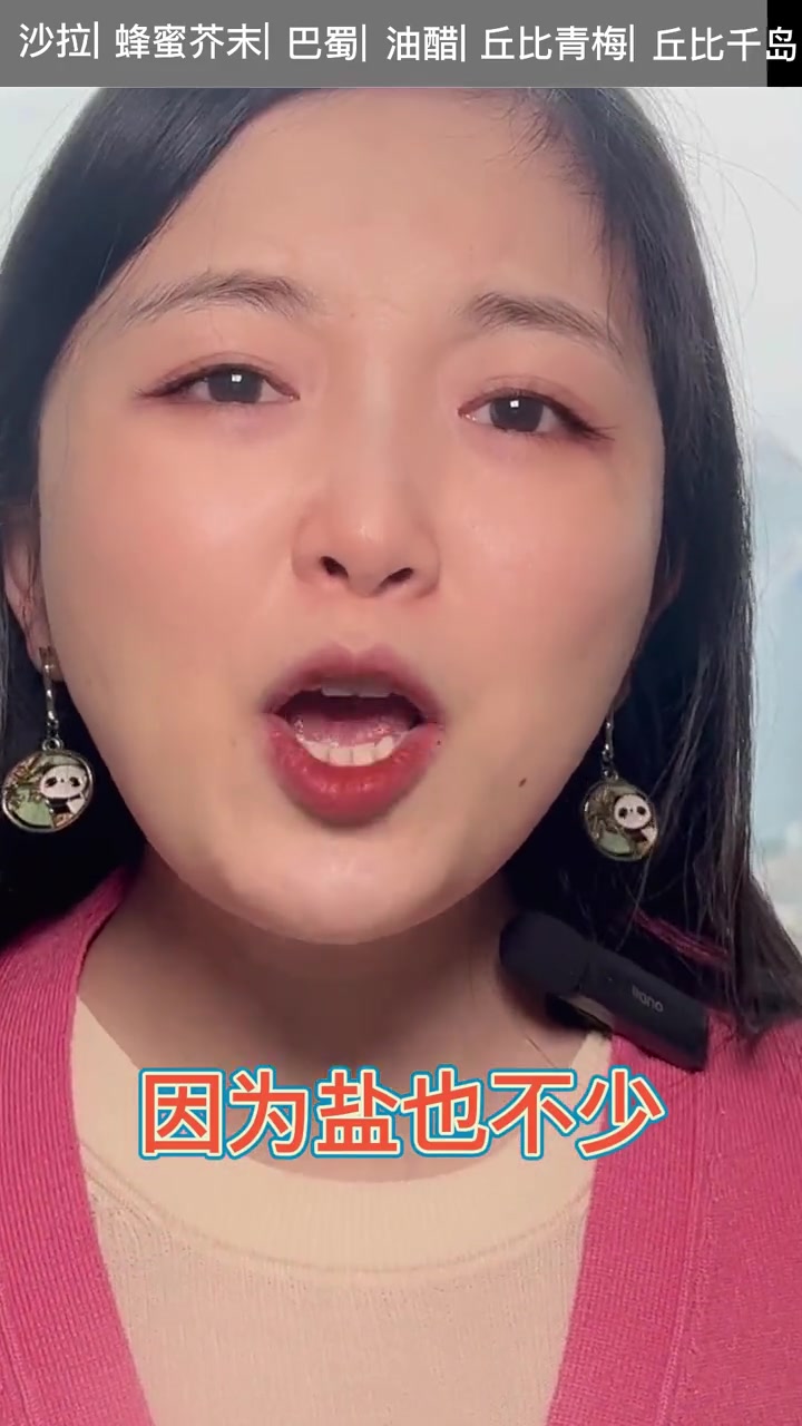 沙拉没选对,减脂餐白吃!6款低卡沙拉酱快收好 减肥 沙拉酱 营养健康