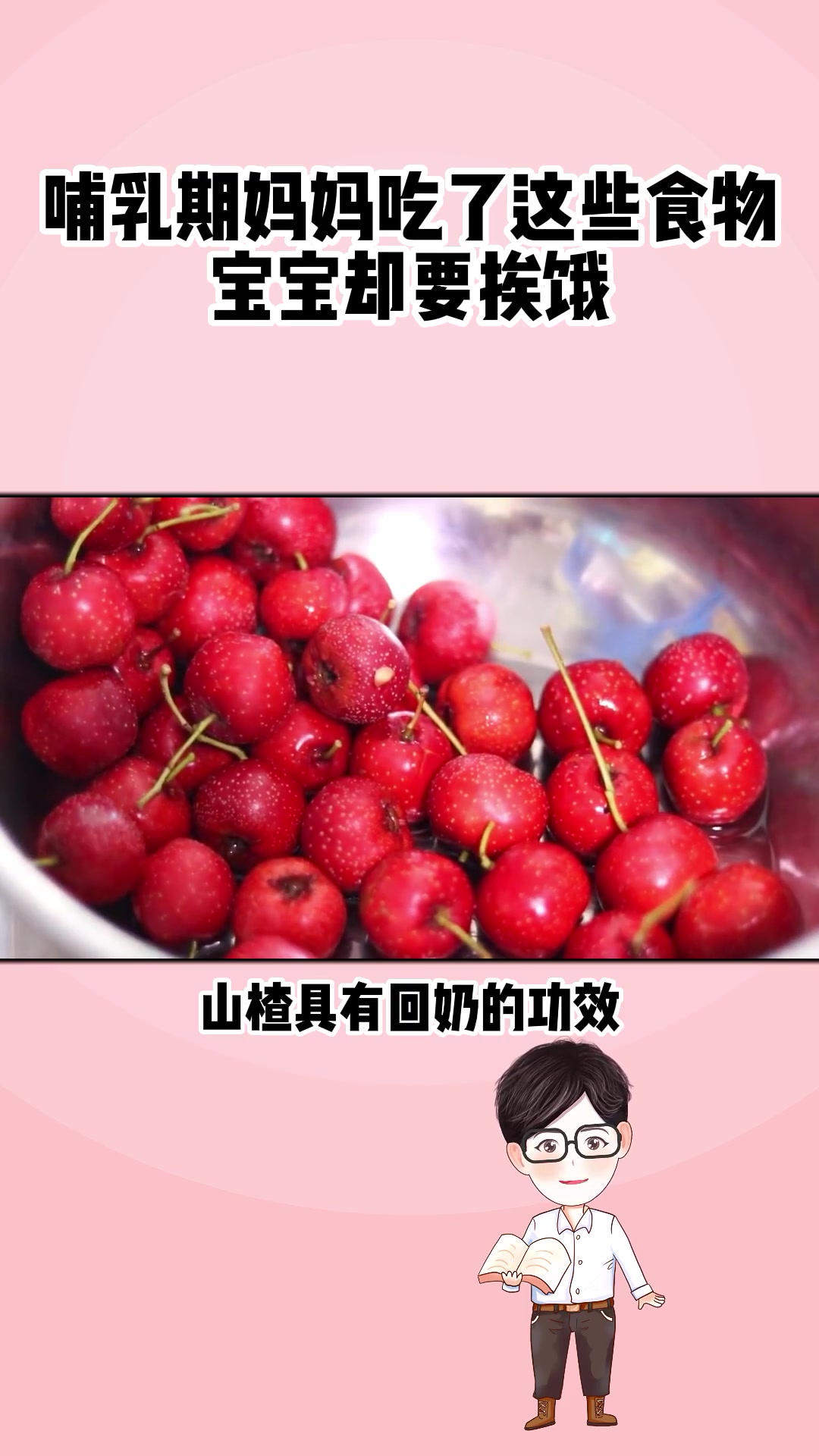 哺乳期妈妈不能吃的食物有哪些?新手宝妈一定要牢记,不然宝宝就要饿肚子了 宝妈 哺乳期