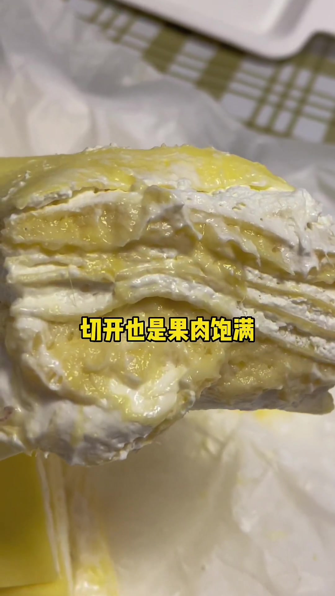 第3集|成都特殊时期,大家在家不出门,出门也做好个人防护,实在想吃甜食就点蛋糕外卖!成都雄