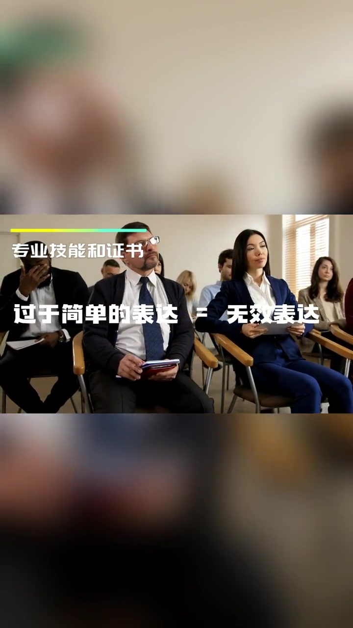 如何写出一份优秀的个人简历,一套严谨务实的写简历思维来了。简历修改 简历模板