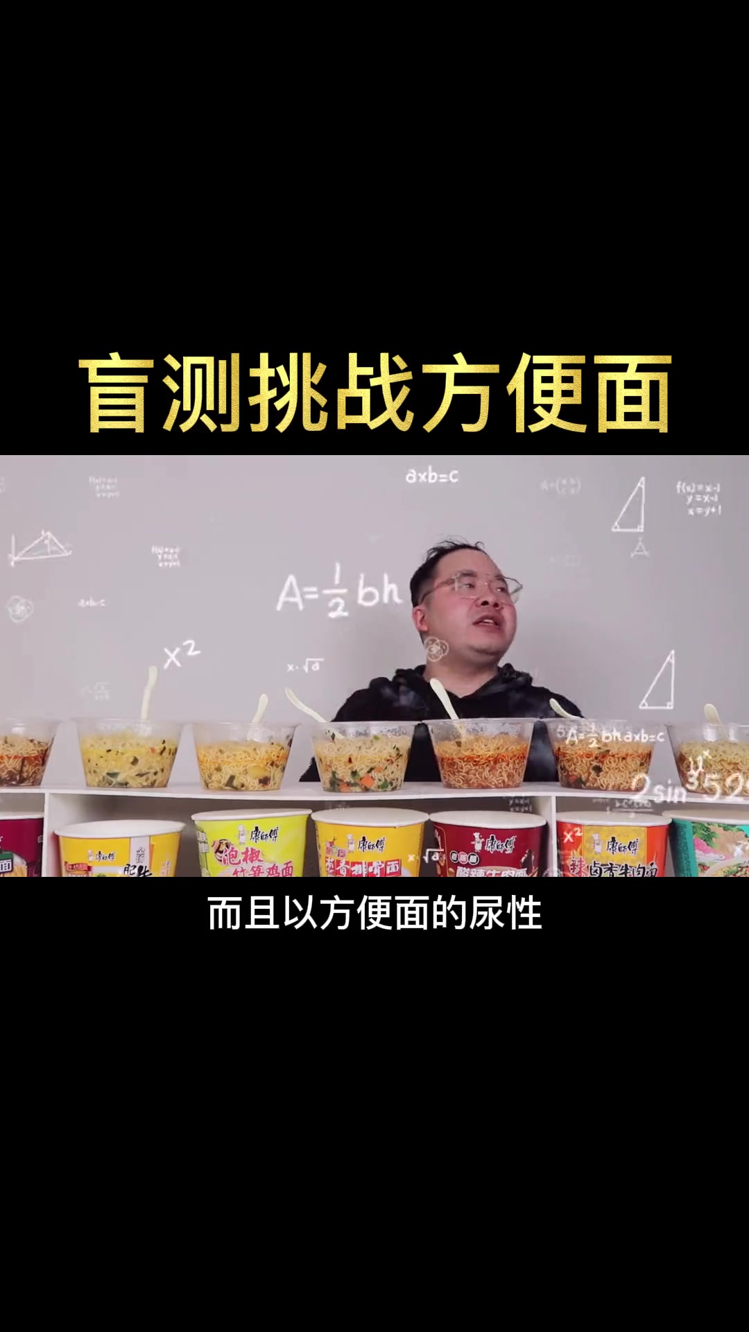 康师傅竟然的这些方便面你竟然没吃过?快去吃!