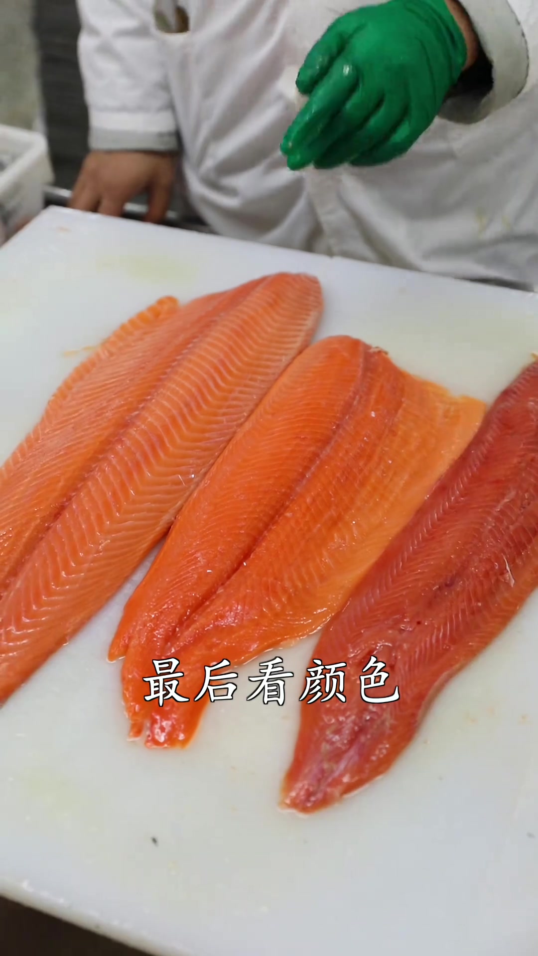 三文鱼,虹鳟,大马哈鱼。还在傻傻分不清楚吗?