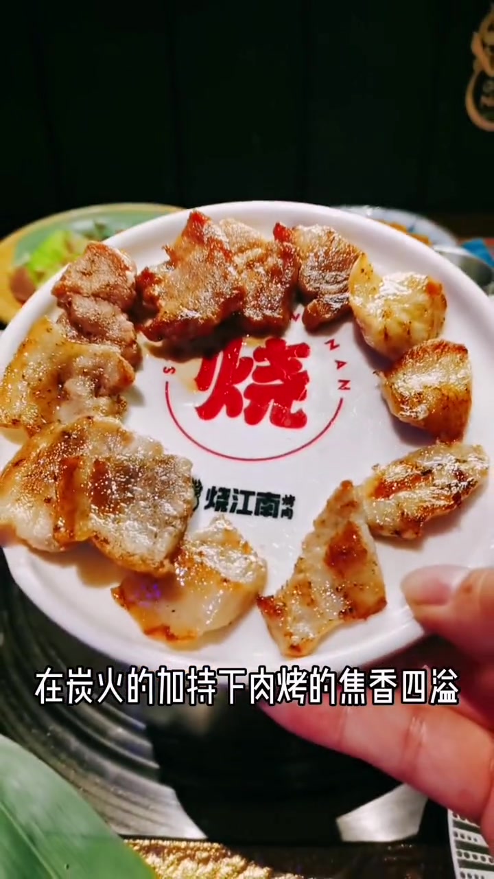 188就可以到黄小明开的烤肉店吃饭 明星餐厅 日式烧肉 虹口龙之梦 我要上热门 +小助手