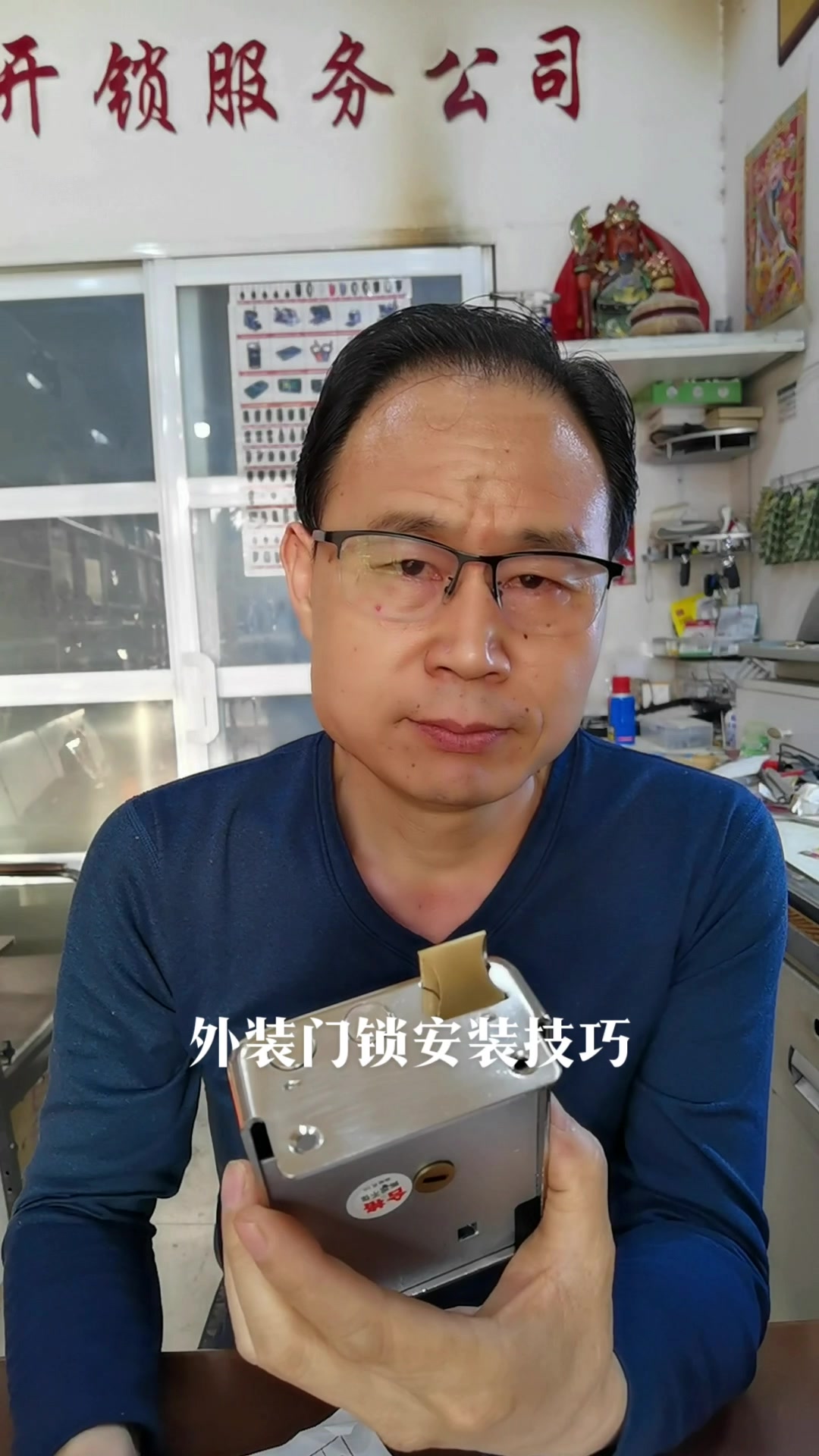 外装门锁安装技巧
