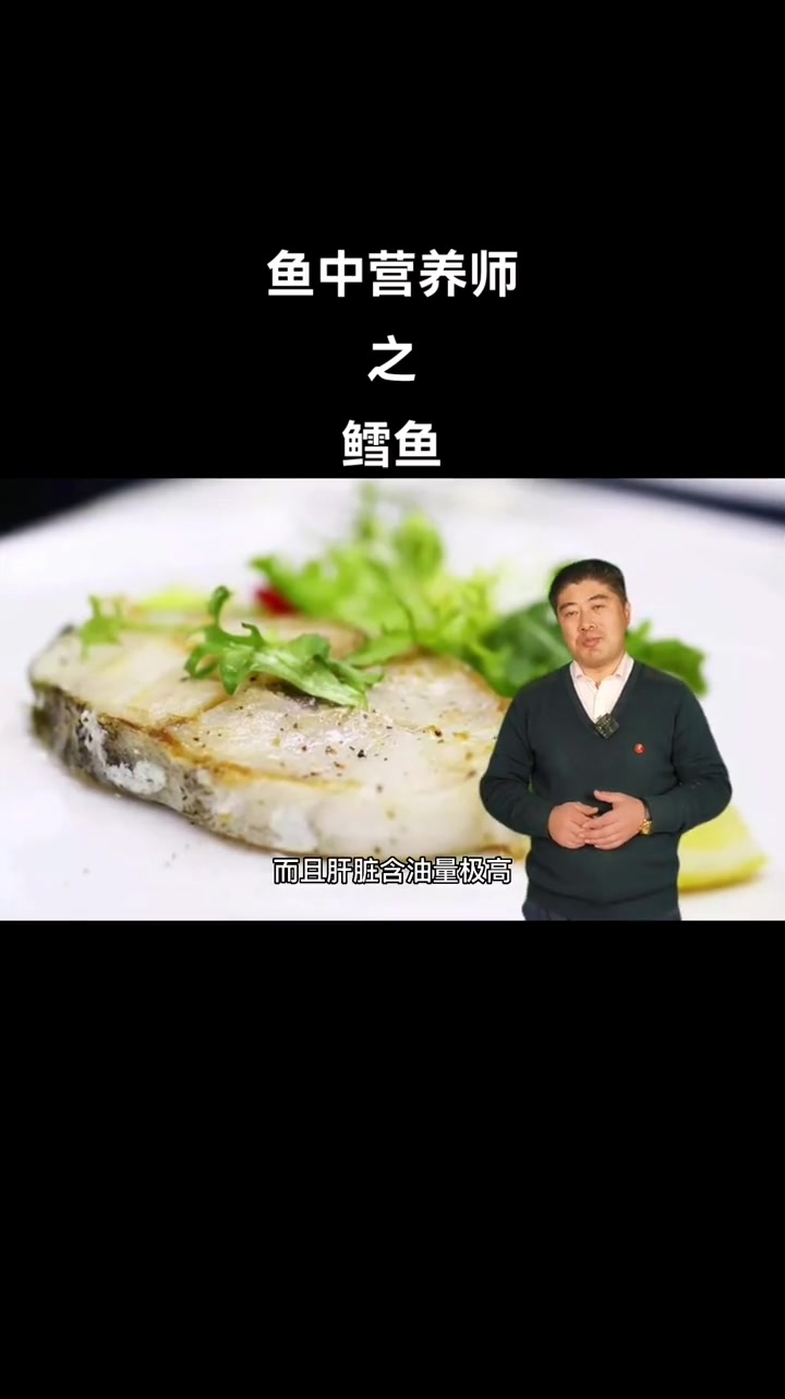 鳕鱼营养丰富不输三文鱼,是重要的海产捕捞品种