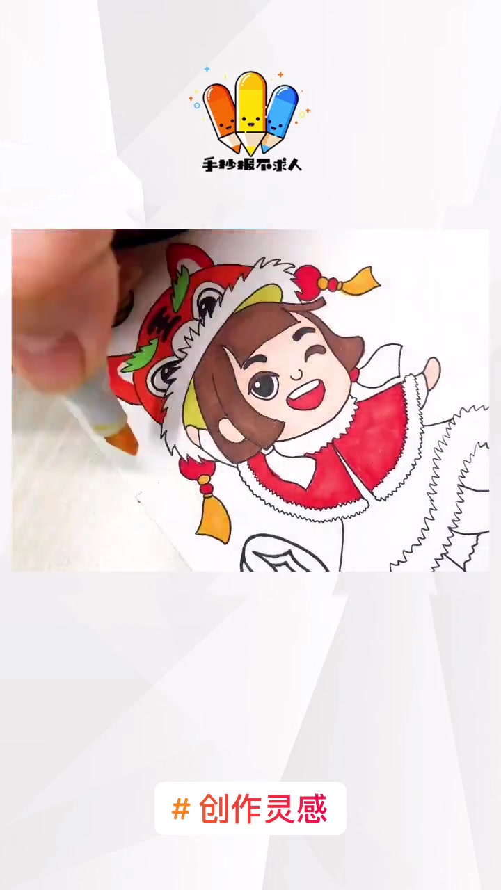 创作灵感 春节手抄报来啦!合家团圆 幸福美满 春节手抄报 春节手抄报简单 过年手抄报 传统