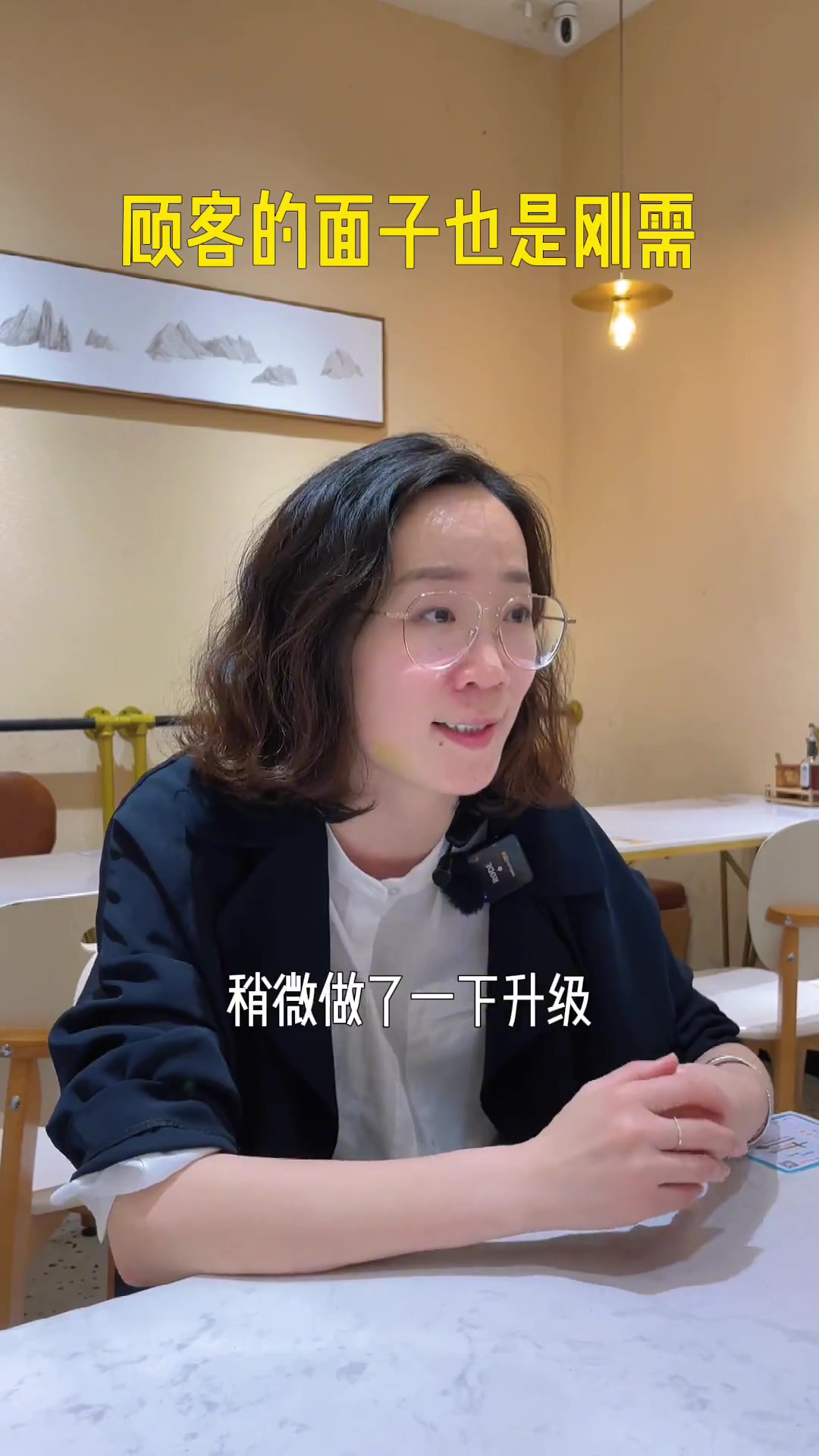 第55集|餐饮消费在升级,顾客得需求也在升级 餐饮创业项目 粮里煲仔饭 餐饮创业