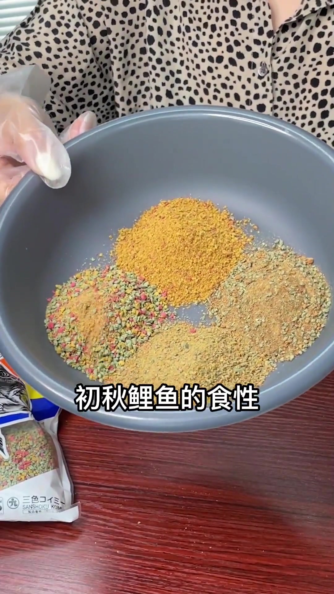秋天鲤鱼喜欢什么味型饵料