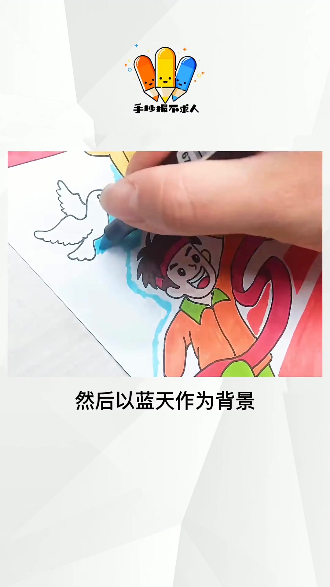 1分钟学画校园运动会手抄报!运动会手抄报 校园运动会 运动会海报 手抄报 手抄报模板 简笔