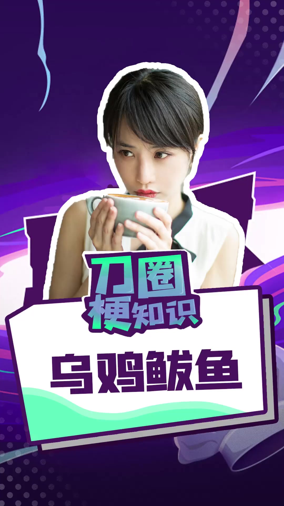 都是误会一场dota2