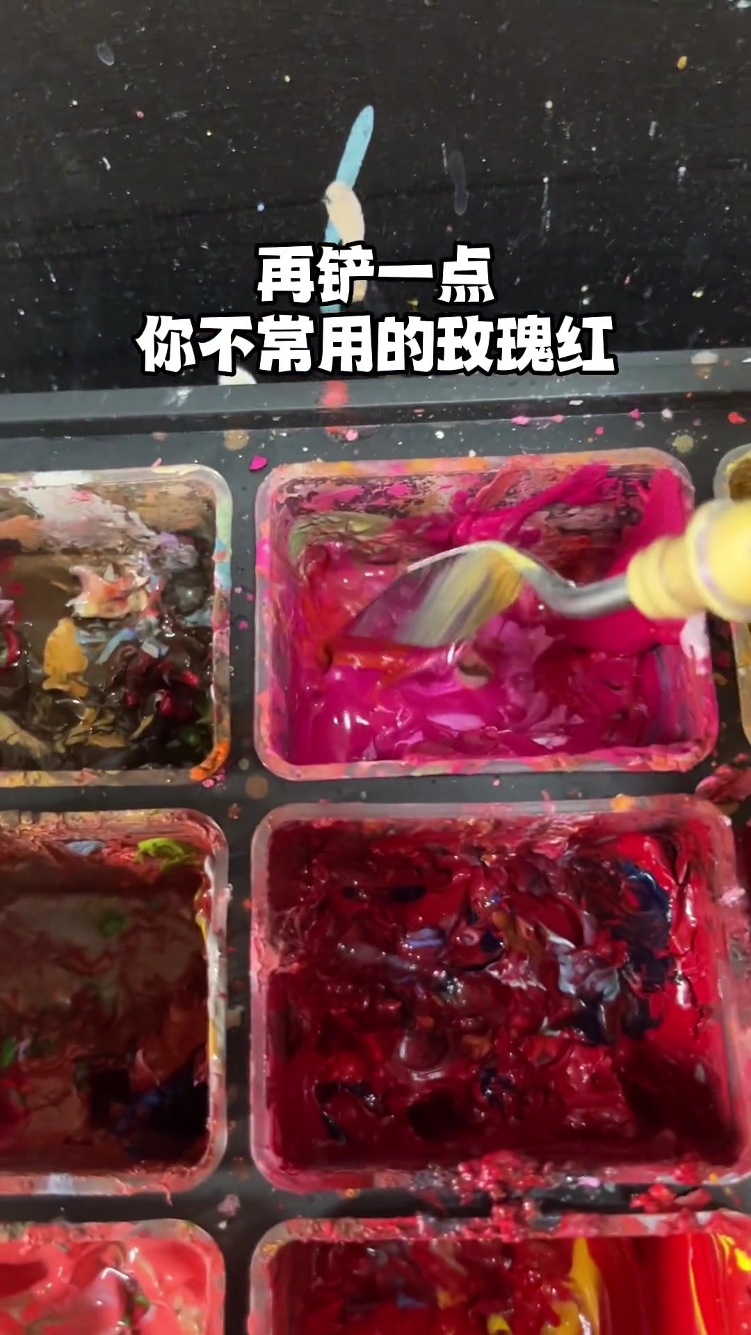 美术生比蔷薇好看好用的粉红色怎么调