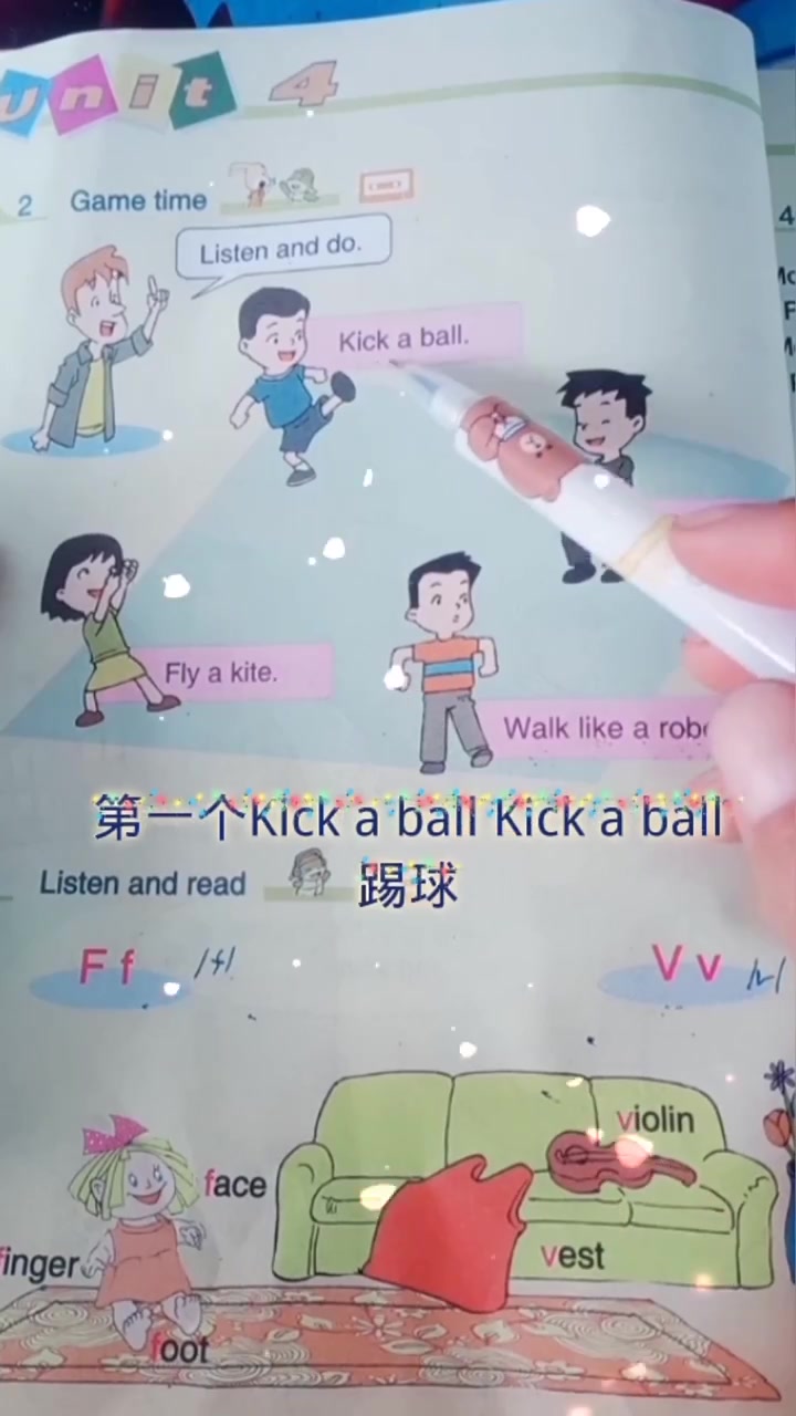 辽师大版小学四年级英语上册 第四单元《第二三部分》