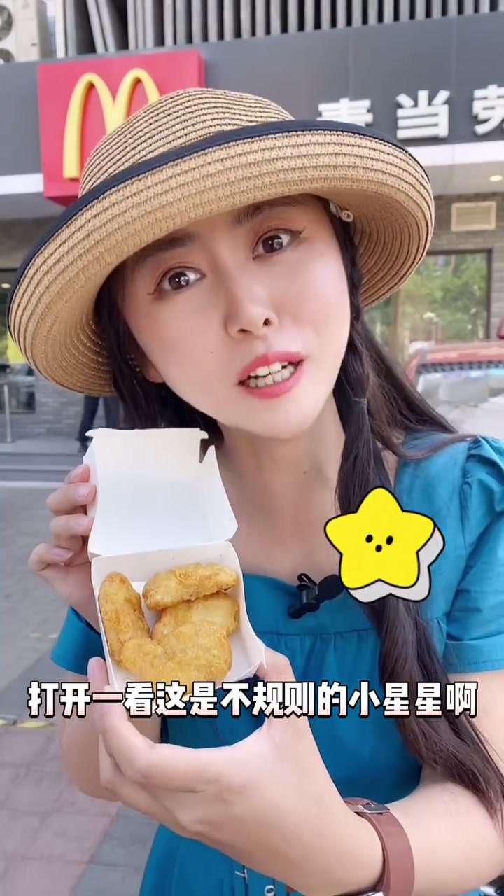 新品测评-麦当劳六一儿童节新出巧克力味汉堡????快看看!