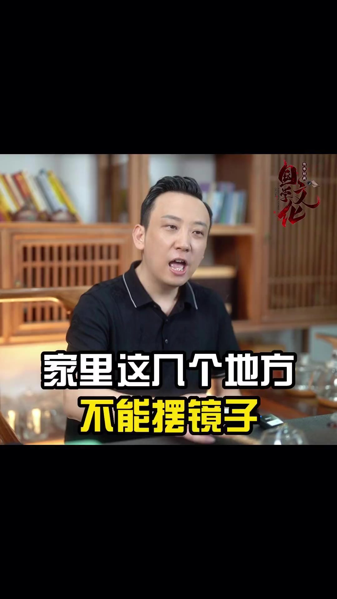 镜子的摆放也有讲究,这两个地方千万不能摆