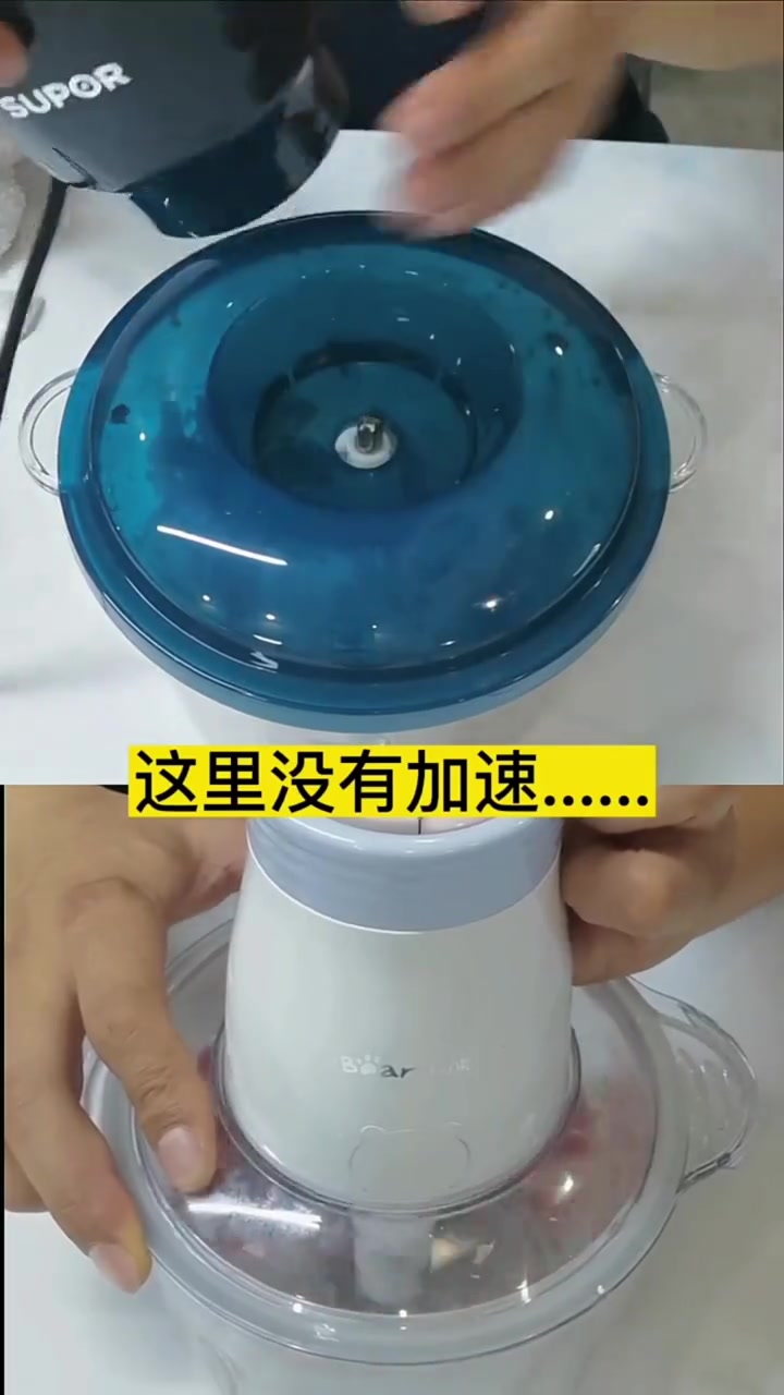 亲测分享 绞肉机 多功能绞肉机 厨房小家电 厨房必备神器 有些品牌的小家电真的不能买,不止