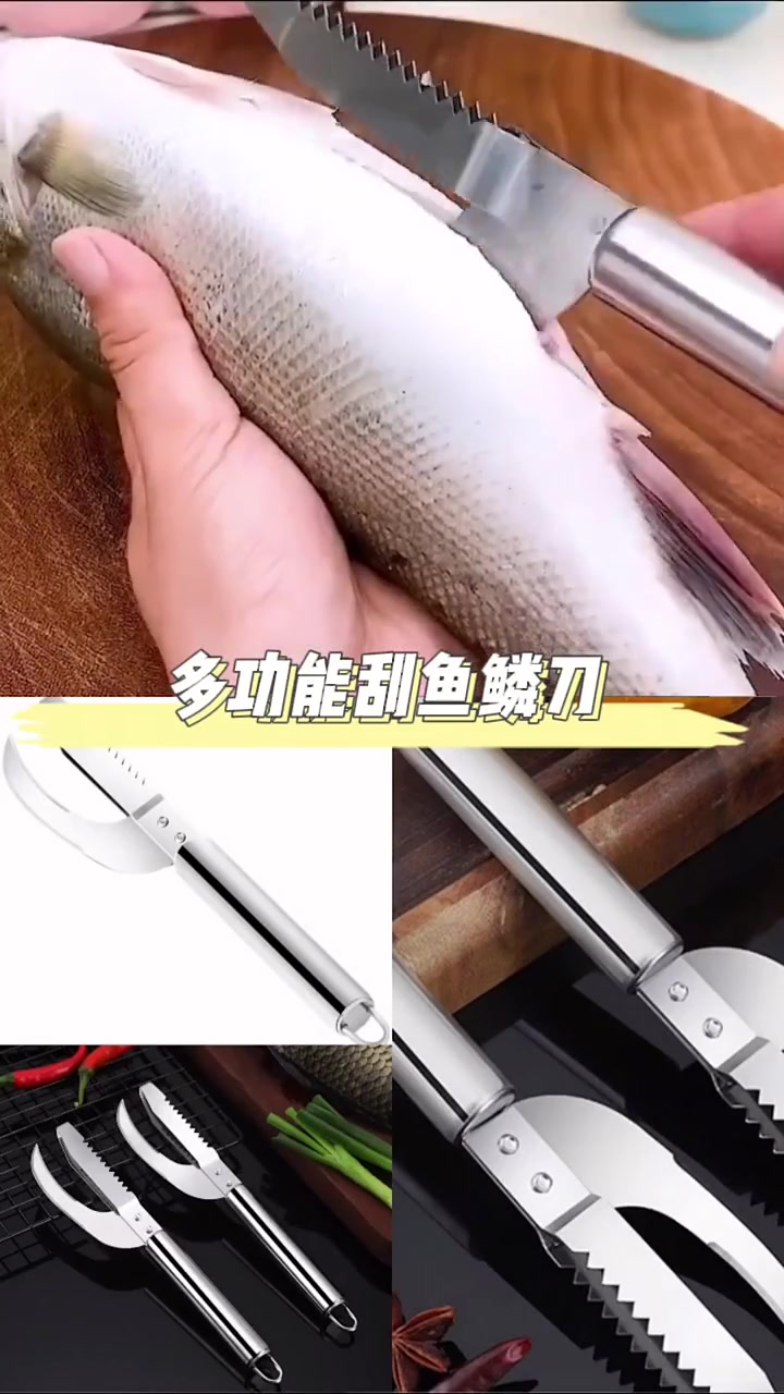 多功能杀鱼刀刮鱼鳞刷神器解鱼肚刀工具刨鱼去鳃宰鱼掏脏剖鱼专用