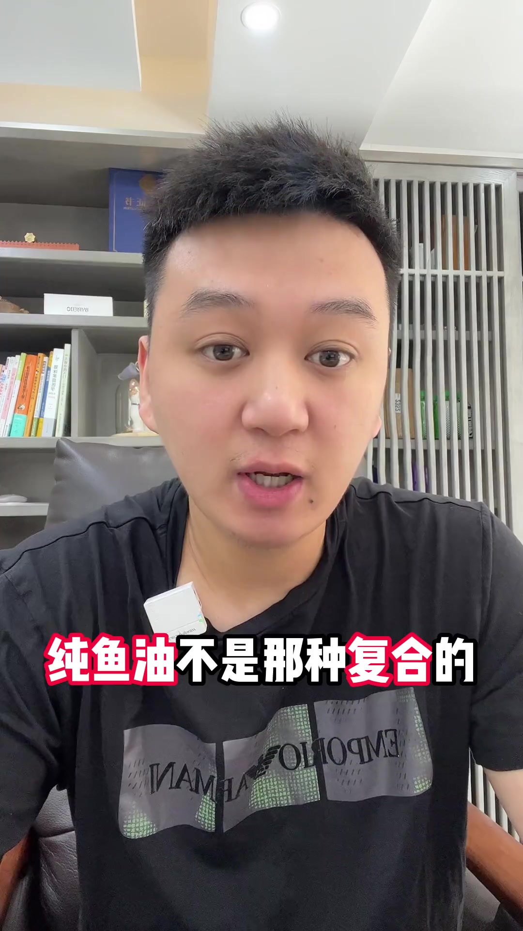 宠物吃人用鱼油好吗?猫