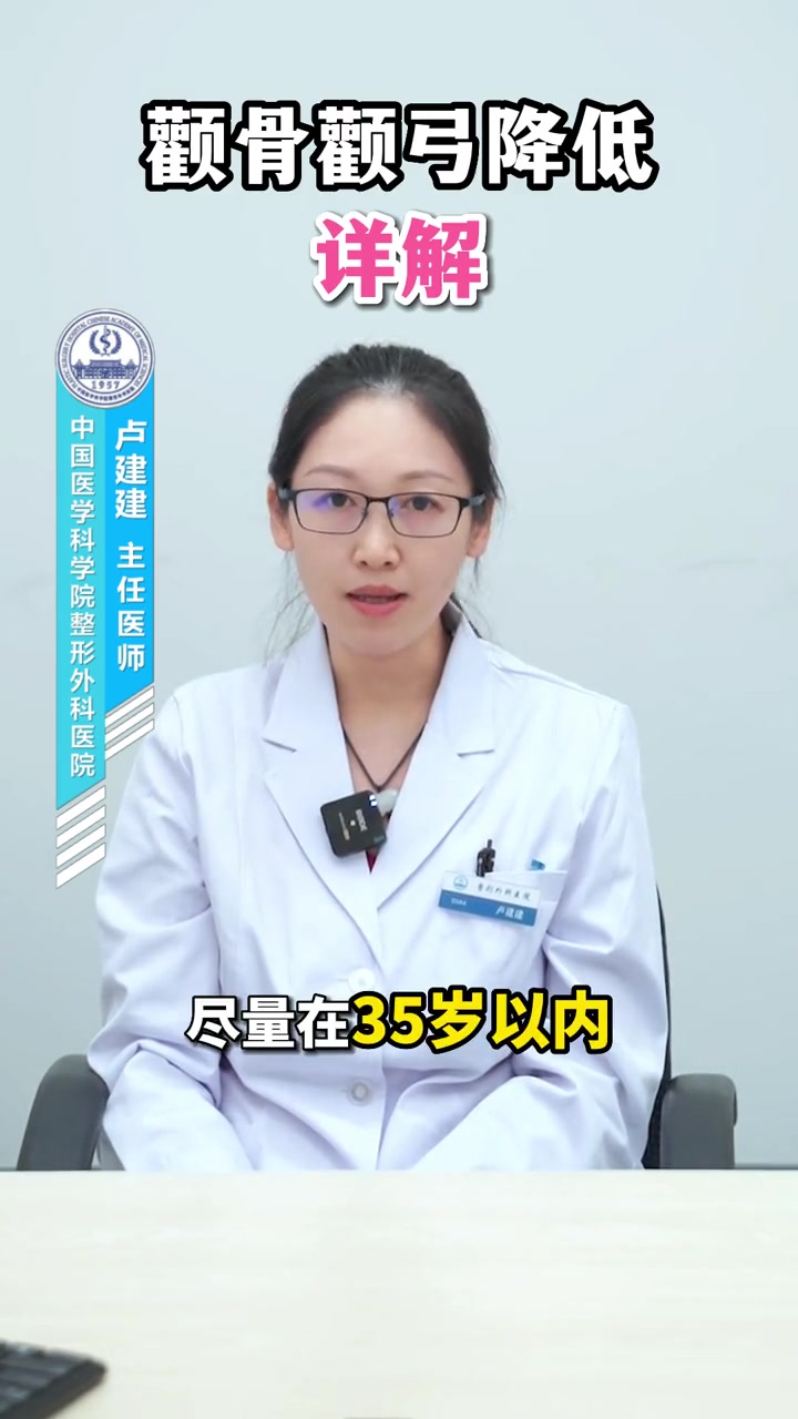 菱形脸变鹅蛋脸/瓜子脸,你想知道的都在这儿!